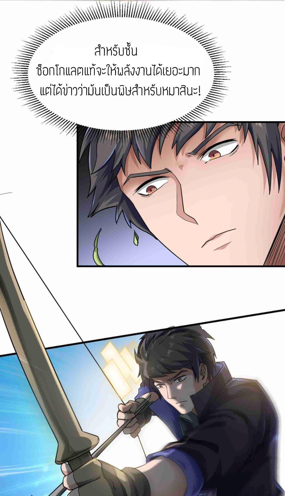 Manga-lc-com อ่านมังงะ อ่านการ์ตูน ออนไลน์ ฟรี Super Warrior in Another World ทหารเซียนไปหาเมียที่ต่างโลก ตอนที่ 1 2 3 4 5 6 7 8 9 10 11 12 13 14 ฟรี ไม่มีโฆษณา Manga-lc - อ่าน มังงะ อ่าน การ์ตูน ออนไลน์ อ่านมังงะ ฟรี