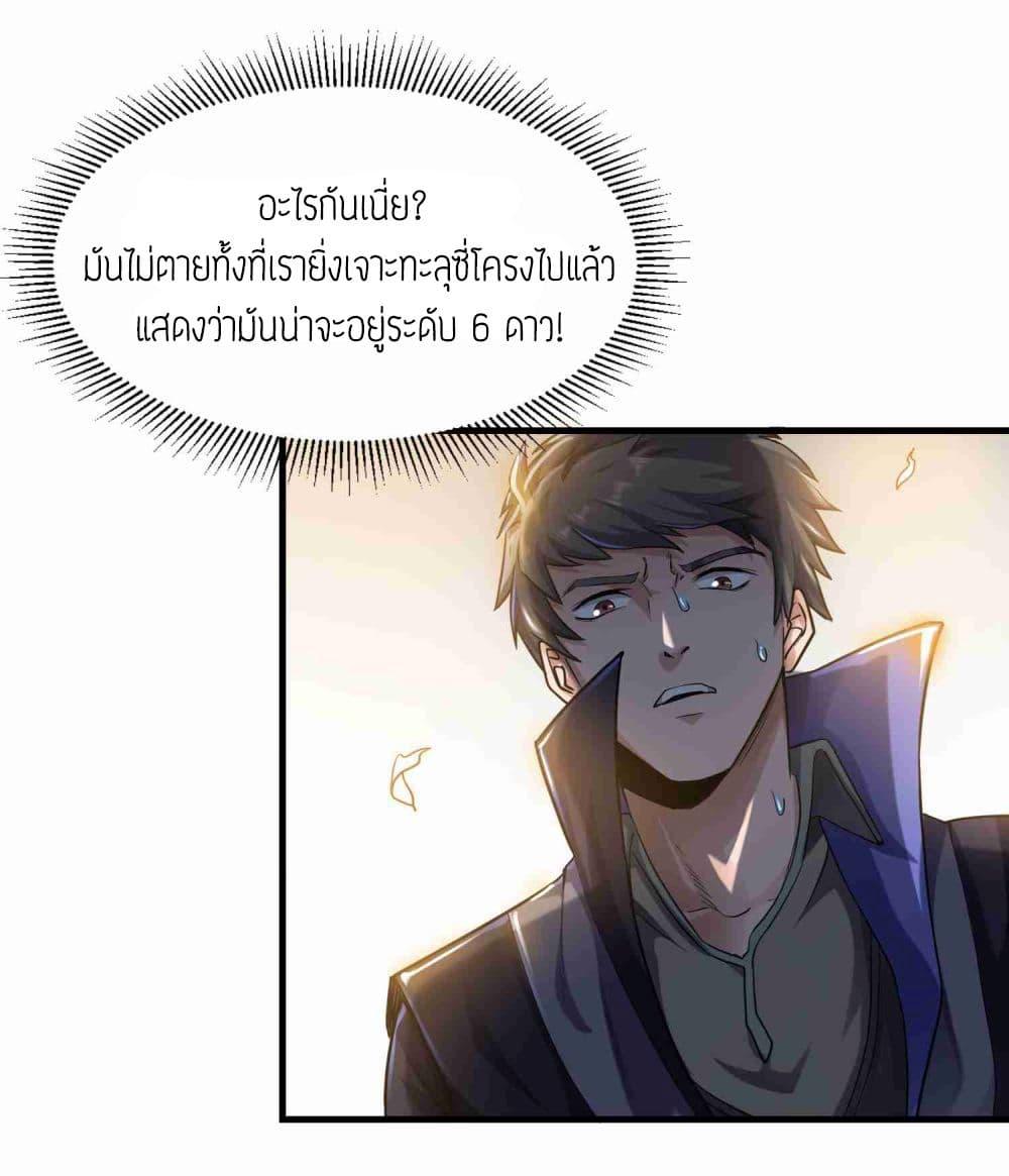 Manga-lc-com อ่านมังงะ อ่านการ์ตูน ออนไลน์ ฟรี Super Warrior in Another World ทหารเซียนไปหาเมียที่ต่างโลก ตอนที่ 1 2 3 4 5 6 7 8 9 10 11 12 13 14 ฟรี ไม่มีโฆษณา Manga-lc - อ่าน มังงะ อ่าน การ์ตูน ออนไลน์ อ่านมังงะ ฟรี