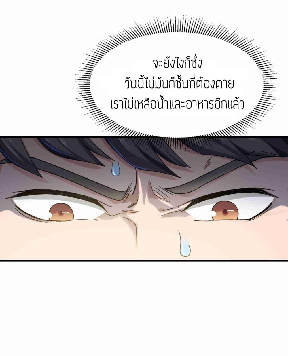 Manga-lc-com อ่านมังงะ อ่านการ์ตูน ออนไลน์ ฟรี Super Warrior in Another World ทหารเซียนไปหาเมียที่ต่างโลก ตอนที่ 1 2 3 4 5 6 7 8 9 10 11 12 13 14 ฟรี ไม่มีโฆษณา Manga-lc - อ่าน มังงะ อ่าน การ์ตูน ออนไลน์ อ่านมังงะ ฟรี