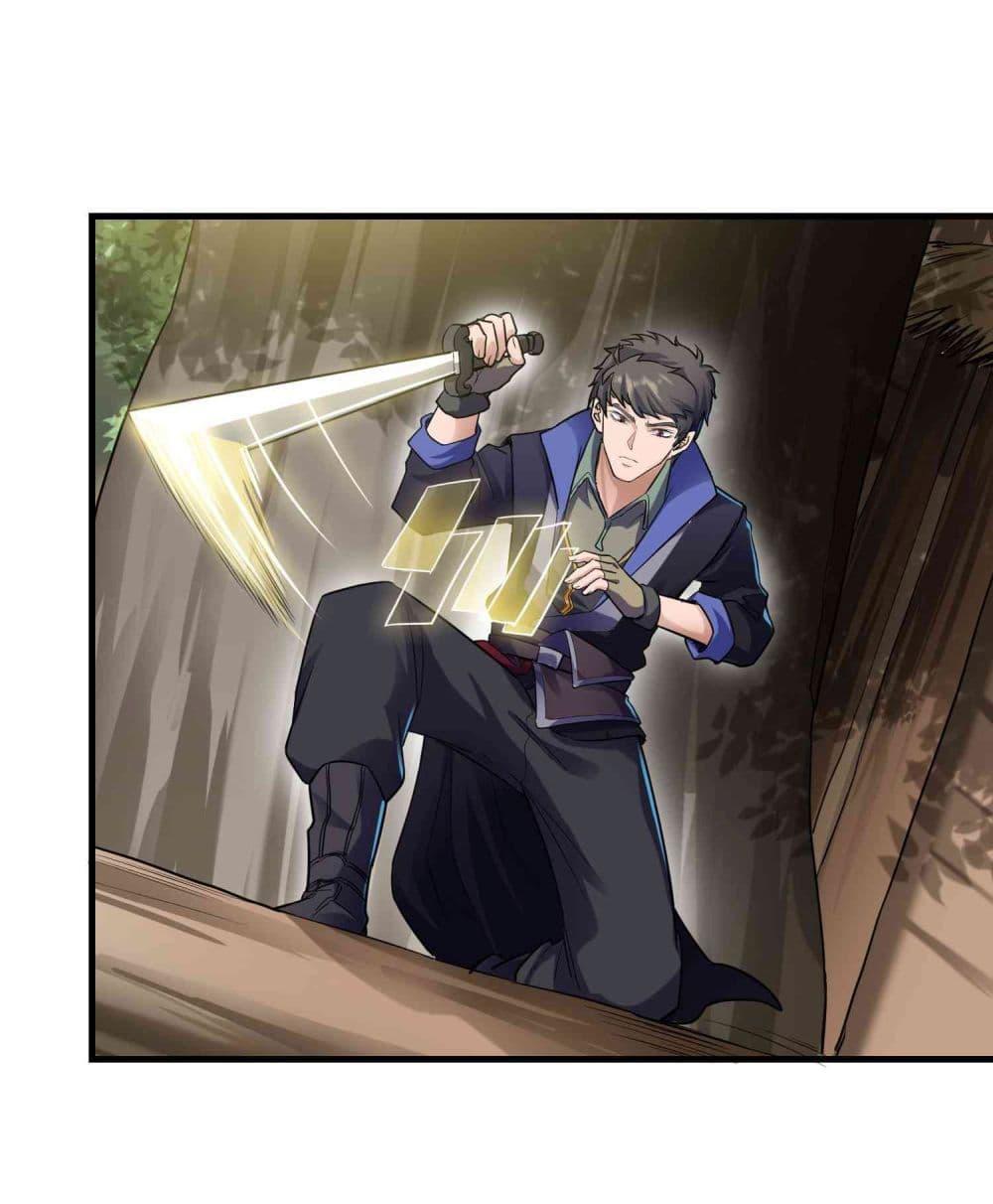 Manga-lc-com อ่านมังงะ อ่านการ์ตูน ออนไลน์ ฟรี Super Warrior in Another World ทหารเซียนไปหาเมียที่ต่างโลก ตอนที่ 1 2 3 4 5 6 7 8 9 10 11 12 13 14 ฟรี ไม่มีโฆษณา Manga-lc - อ่าน มังงะ อ่าน การ์ตูน ออนไลน์ อ่านมังงะ ฟรี