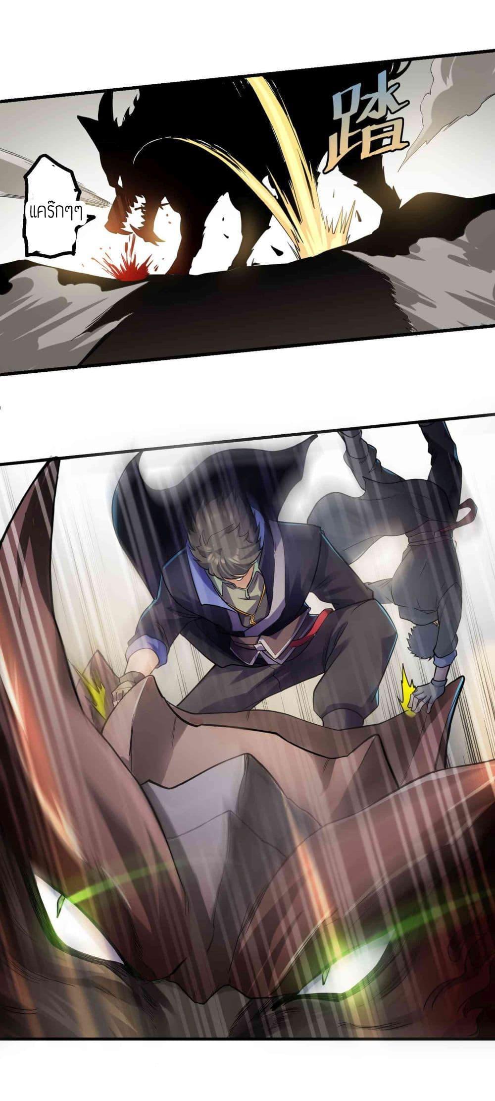 Manga-lc-com อ่านมังงะ อ่านการ์ตูน ออนไลน์ ฟรี Super Warrior in Another World ทหารเซียนไปหาเมียที่ต่างโลก ตอนที่ 1 2 3 4 5 6 7 8 9 10 11 12 13 14 ฟรี ไม่มีโฆษณา Manga-lc - อ่าน มังงะ อ่าน การ์ตูน ออนไลน์ อ่านมังงะ ฟรี