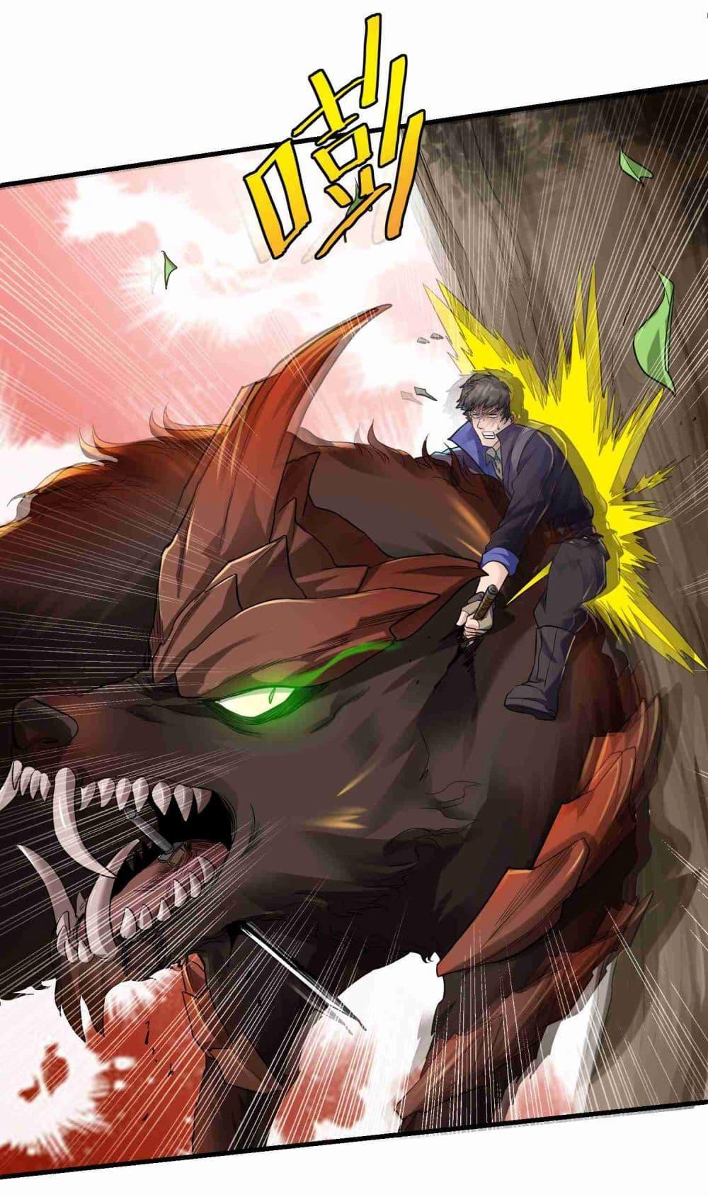 Manga-lc-com อ่านมังงะ อ่านการ์ตูน ออนไลน์ ฟรี Super Warrior in Another World ทหารเซียนไปหาเมียที่ต่างโลก ตอนที่ 1 2 3 4 5 6 7 8 9 10 11 12 13 14 ฟรี ไม่มีโฆษณา Manga-lc - อ่าน มังงะ อ่าน การ์ตูน ออนไลน์ อ่านมังงะ ฟรี