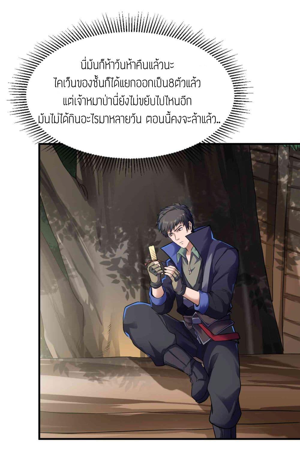 Manga-lc-com อ่านมังงะ อ่านการ์ตูน ออนไลน์ ฟรี Super Warrior in Another World ทหารเซียนไปหาเมียที่ต่างโลก ตอนที่ 1 2 3 4 5 6 7 8 9 10 11 12 13 14 ฟรี ไม่มีโฆษณา Manga-lc - อ่าน มังงะ อ่าน การ์ตูน ออนไลน์ อ่านมังงะ ฟรี