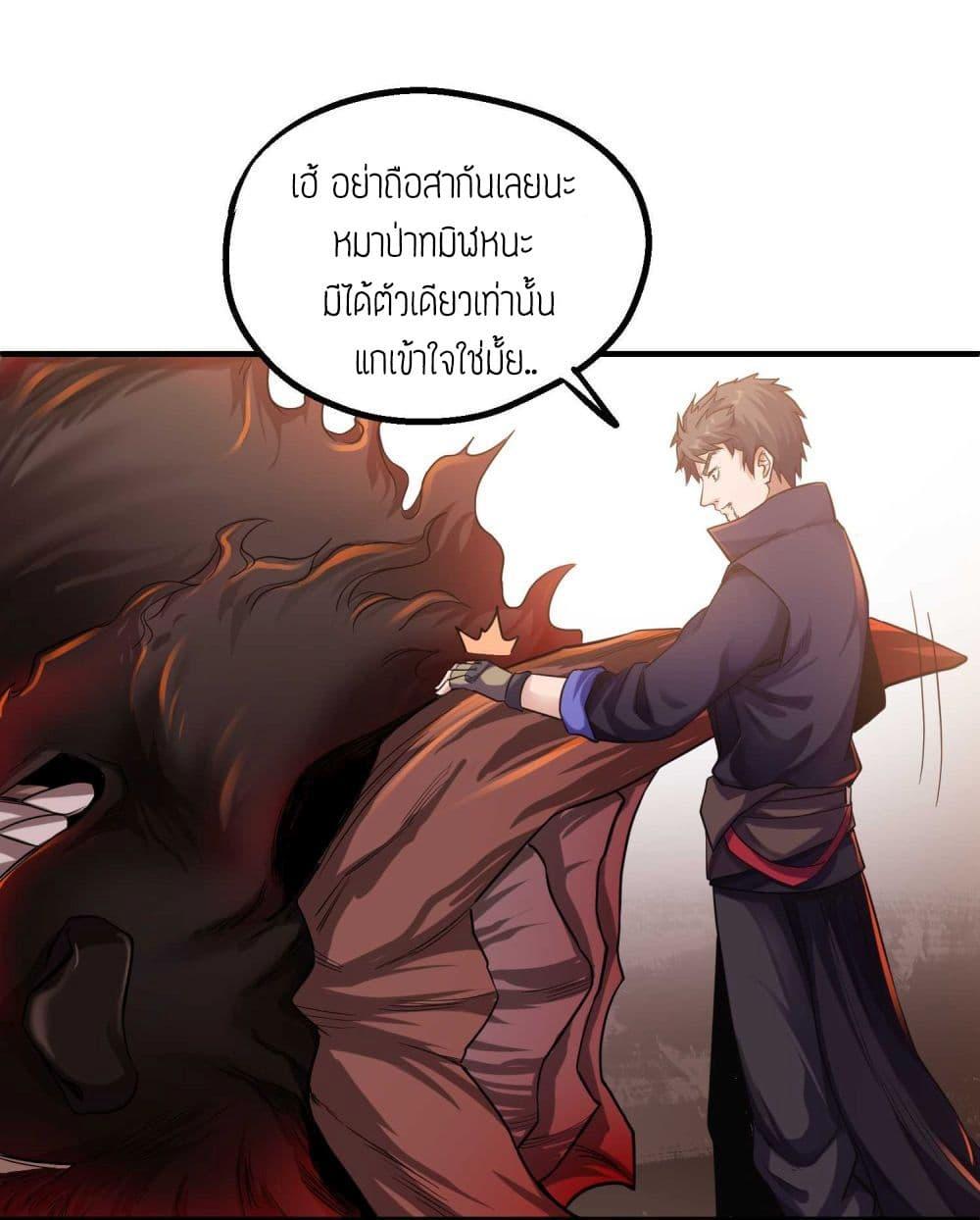 Manga-lc-com อ่านมังงะ อ่านการ์ตูน ออนไลน์ ฟรี Super Warrior in Another World ทหารเซียนไปหาเมียที่ต่างโลก ตอนที่ 1 2 3 4 5 6 7 8 9 10 11 12 13 14 ฟรี ไม่มีโฆษณา Manga-lc - อ่าน มังงะ อ่าน การ์ตูน ออนไลน์ อ่านมังงะ ฟรี