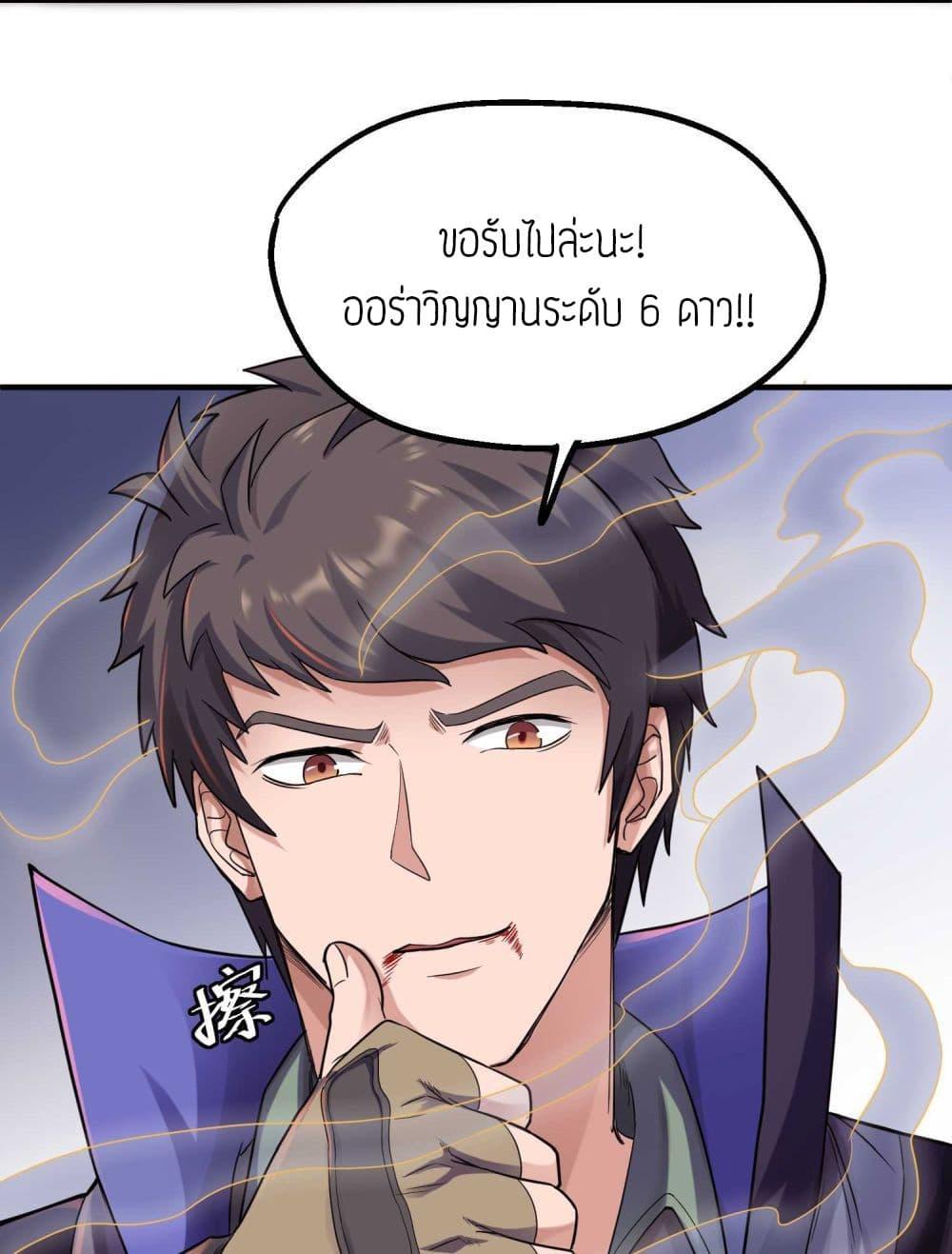 Manga-lc-com อ่านมังงะ อ่านการ์ตูน ออนไลน์ ฟรี Super Warrior in Another World ทหารเซียนไปหาเมียที่ต่างโลก ตอนที่ 1 2 3 4 5 6 7 8 9 10 11 12 13 14 ฟรี ไม่มีโฆษณา Manga-lc - อ่าน มังงะ อ่าน การ์ตูน ออนไลน์ อ่านมังงะ ฟรี