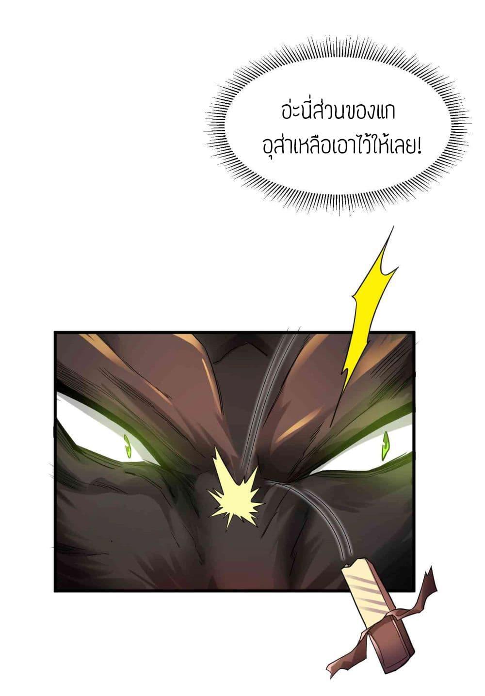 Manga-lc-com อ่านมังงะ อ่านการ์ตูน ออนไลน์ ฟรี Super Warrior in Another World ทหารเซียนไปหาเมียที่ต่างโลก ตอนที่ 1 2 3 4 5 6 7 8 9 10 11 12 13 14 ฟรี ไม่มีโฆษณา Manga-lc - อ่าน มังงะ อ่าน การ์ตูน ออนไลน์ อ่านมังงะ ฟรี