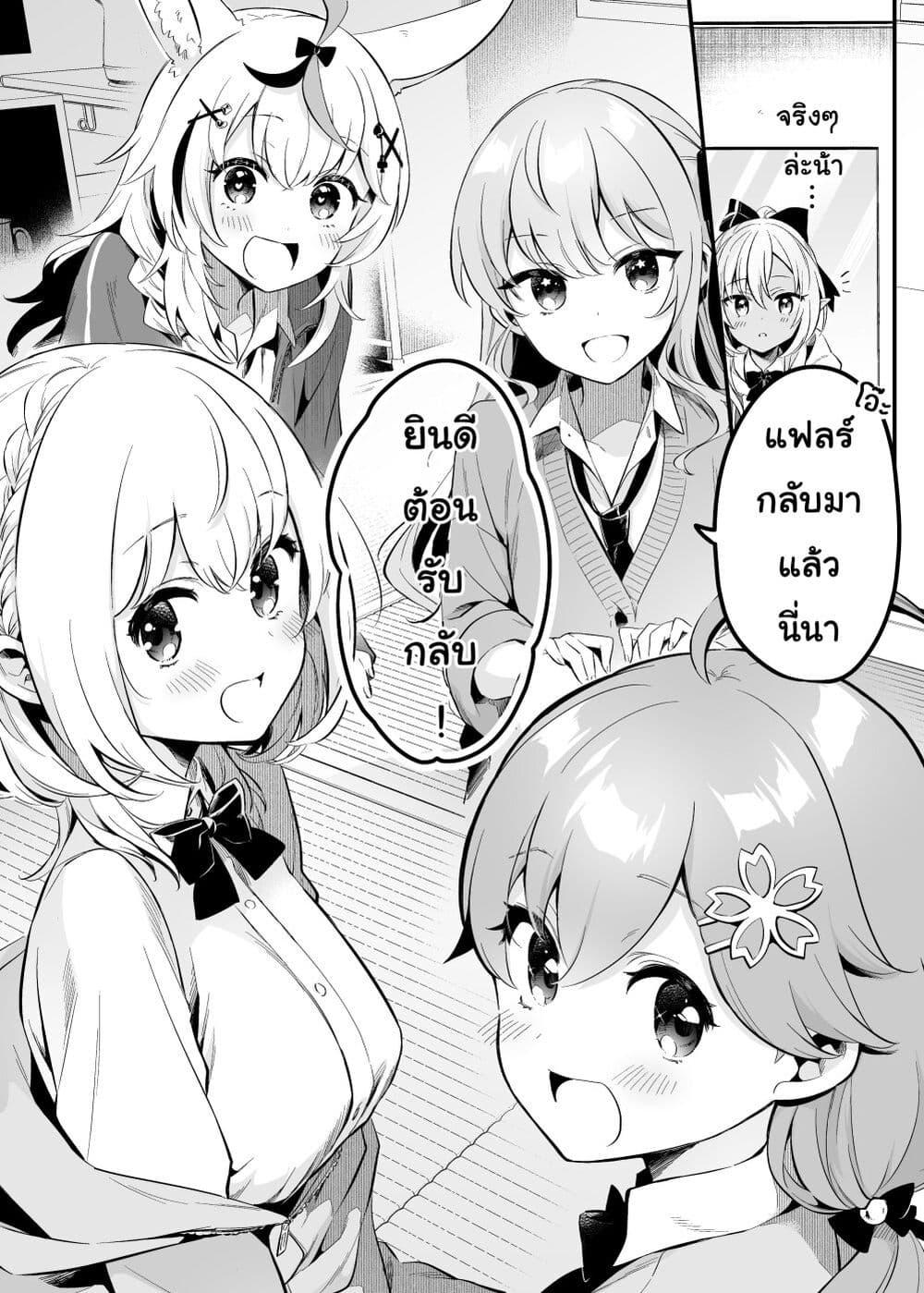 Manga-lc-com อ่านมังงะ อ่านการ์ตูน ออนไลน์ ฟรี Shiranuikoto Kenkyukai ตอนที่ 1 2 3 4 5 6 7 8 9 10 11 12 13 14 ฟรี ไม่มีโฆษณา Manga-lc - อ่าน มังงะ อ่าน การ์ตูน ออนไลน์ อ่านมังงะ ฟรี