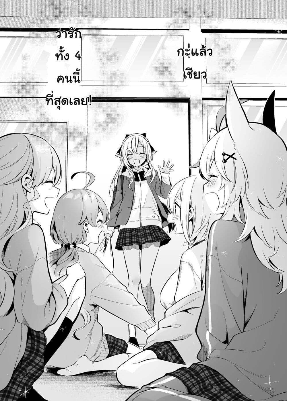 Manga-lc-com อ่านมังงะ อ่านการ์ตูน ออนไลน์ ฟรี Shiranuikoto Kenkyukai ตอนที่ 1 2 3 4 5 6 7 8 9 10 11 12 13 14 ฟรี ไม่มีโฆษณา Manga-lc - อ่าน มังงะ อ่าน การ์ตูน ออนไลน์ อ่านมังงะ ฟรี