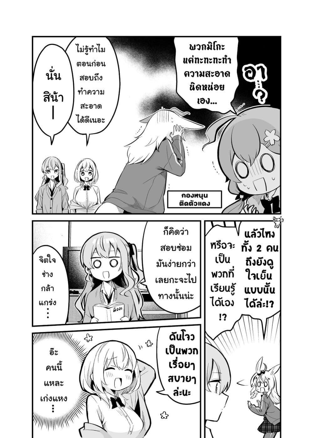 Manga-lc-com อ่านมังงะ อ่านการ์ตูน ออนไลน์ ฟรี Shiranuikoto Kenkyukai ตอนที่ 1 2 3 4 5 6 7 8 9 10 11 12 13 14 ฟรี ไม่มีโฆษณา Manga-lc - อ่าน มังงะ อ่าน การ์ตูน ออนไลน์ อ่านมังงะ ฟรี