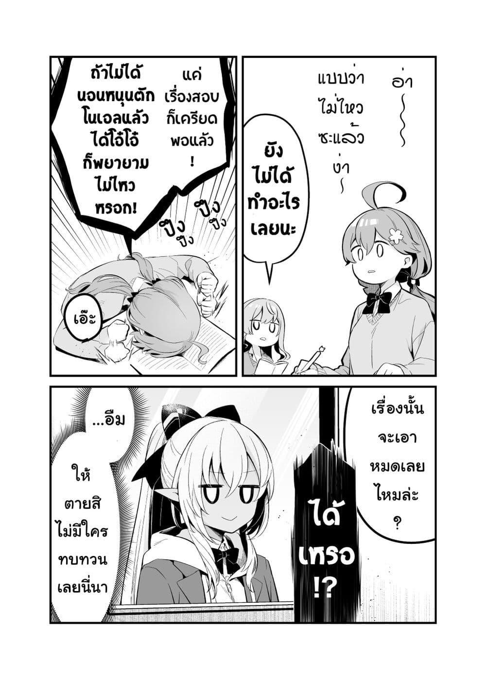Manga-lc-com อ่านมังงะ อ่านการ์ตูน ออนไลน์ ฟรี Shiranuikoto Kenkyukai ตอนที่ 1 2 3 4 5 6 7 8 9 10 11 12 13 14 ฟรี ไม่มีโฆษณา Manga-lc - อ่าน มังงะ อ่าน การ์ตูน ออนไลน์ อ่านมังงะ ฟรี