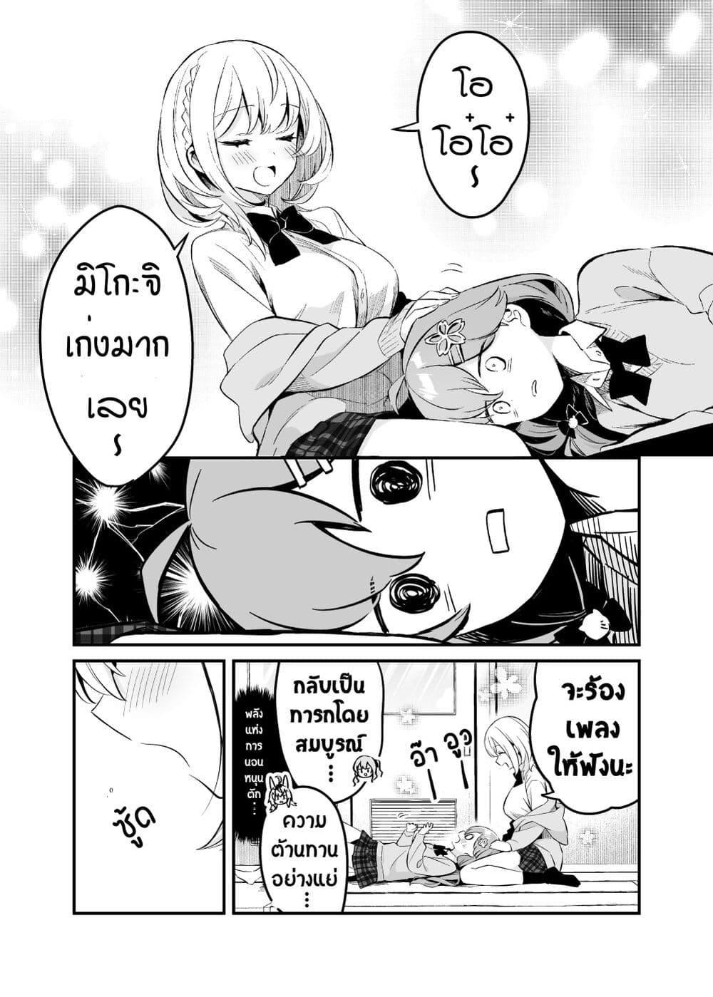 Manga-lc-com อ่านมังงะ อ่านการ์ตูน ออนไลน์ ฟรี Shiranuikoto Kenkyukai ตอนที่ 1 2 3 4 5 6 7 8 9 10 11 12 13 14 ฟรี ไม่มีโฆษณา Manga-lc - อ่าน มังงะ อ่าน การ์ตูน ออนไลน์ อ่านมังงะ ฟรี