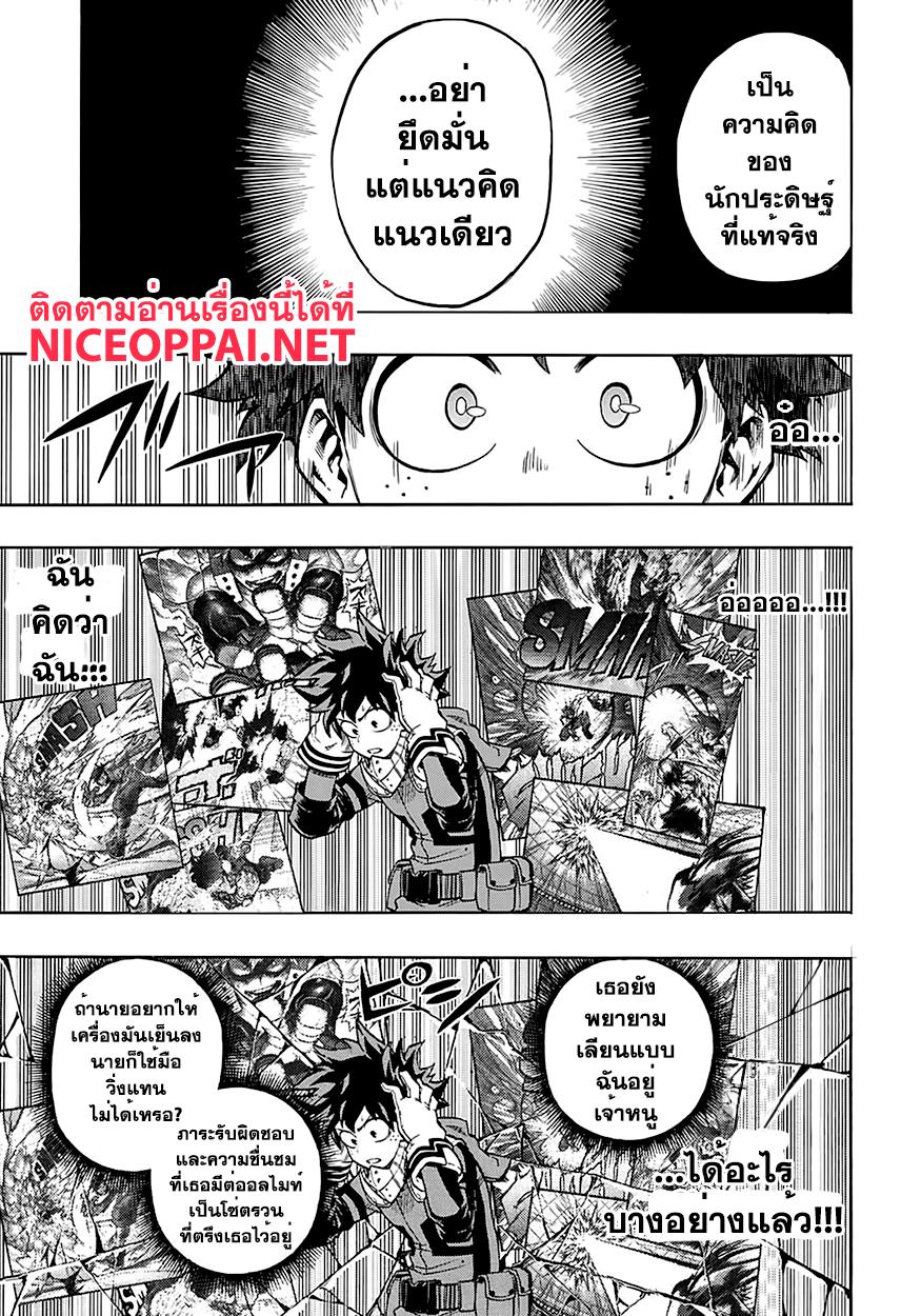 Manga-lc-com อ่านมังงะ อ่านการ์ตูน ออนไลน์ ฟรี Boku no Hero Academia ตอนที่ 1 2 3 4 5 6 7 8 9 10 11 12 13 14 ฟรี ไม่มีโฆษณา Manga-lc - อ่าน มังงะ อ่าน การ์ตูน ออนไลน์ อ่านมังงะ ฟรี