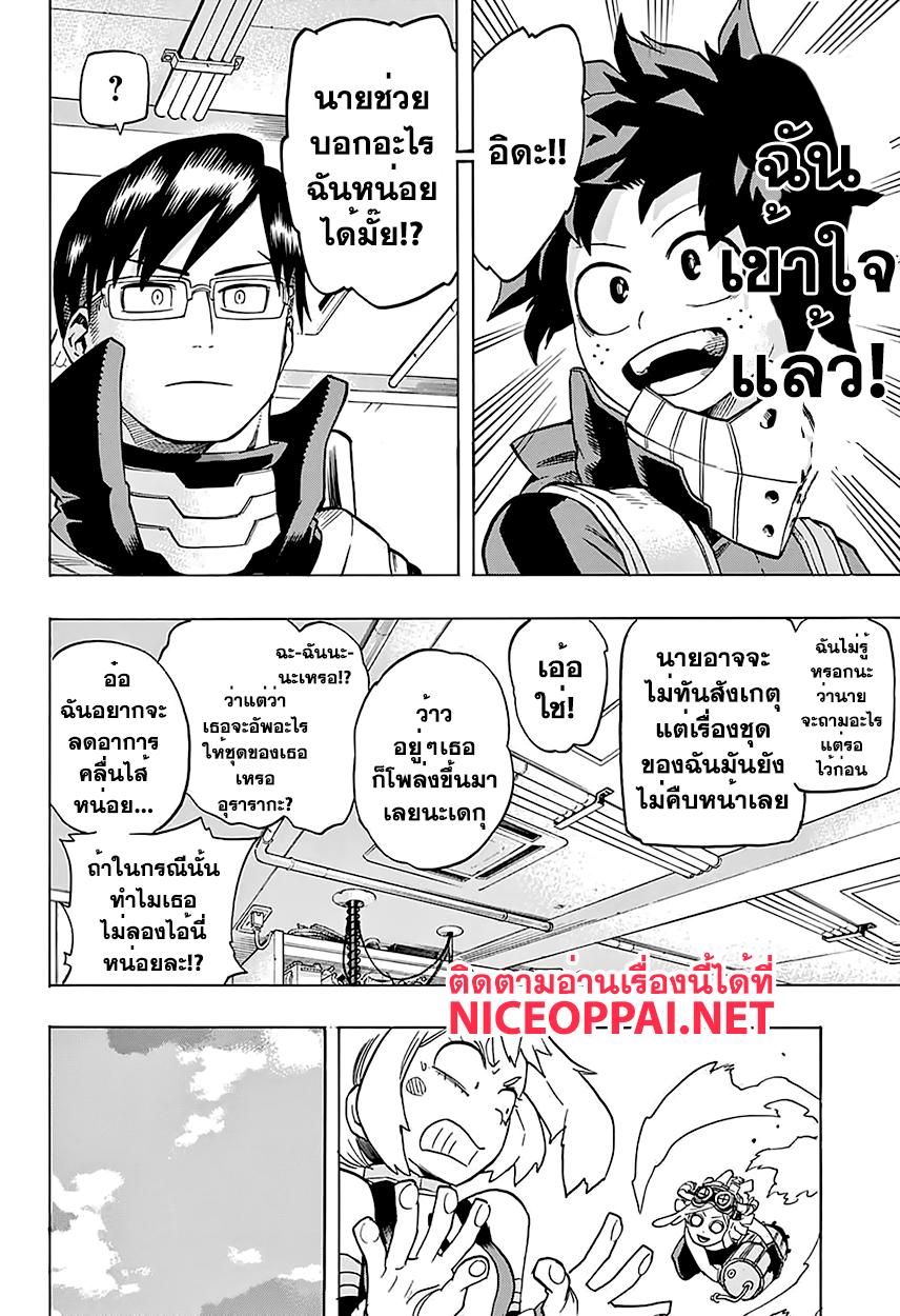 Manga-lc-com อ่านมังงะ อ่านการ์ตูน ออนไลน์ ฟรี Boku no Hero Academia ตอนที่ 1 2 3 4 5 6 7 8 9 10 11 12 13 14 ฟรี ไม่มีโฆษณา Manga-lc - อ่าน มังงะ อ่าน การ์ตูน ออนไลน์ อ่านมังงะ ฟรี