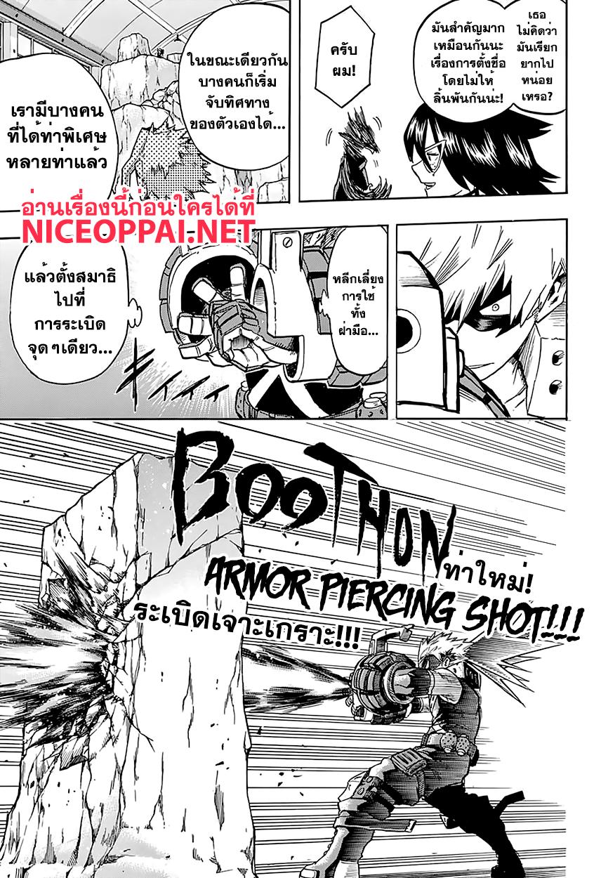 Manga-lc-com อ่านมังงะ อ่านการ์ตูน ออนไลน์ ฟรี Boku no Hero Academia ตอนที่ 1 2 3 4 5 6 7 8 9 10 11 12 13 14 ฟรี ไม่มีโฆษณา Manga-lc - อ่าน มังงะ อ่าน การ์ตูน ออนไลน์ อ่านมังงะ ฟรี