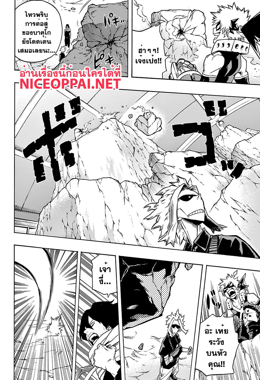 Manga-lc-com อ่านมังงะ อ่านการ์ตูน ออนไลน์ ฟรี Boku no Hero Academia ตอนที่ 1 2 3 4 5 6 7 8 9 10 11 12 13 14 ฟรี ไม่มีโฆษณา Manga-lc - อ่าน มังงะ อ่าน การ์ตูน ออนไลน์ อ่านมังงะ ฟรี