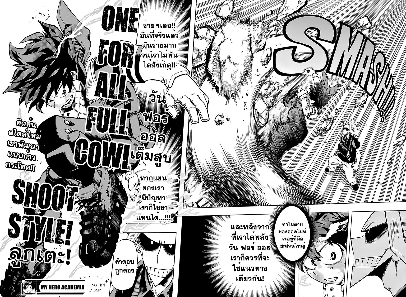 Manga-lc-com อ่านมังงะ อ่านการ์ตูน ออนไลน์ ฟรี Boku no Hero Academia ตอนที่ 1 2 3 4 5 6 7 8 9 10 11 12 13 14 ฟรี ไม่มีโฆษณา Manga-lc - อ่าน มังงะ อ่าน การ์ตูน ออนไลน์ อ่านมังงะ ฟรี