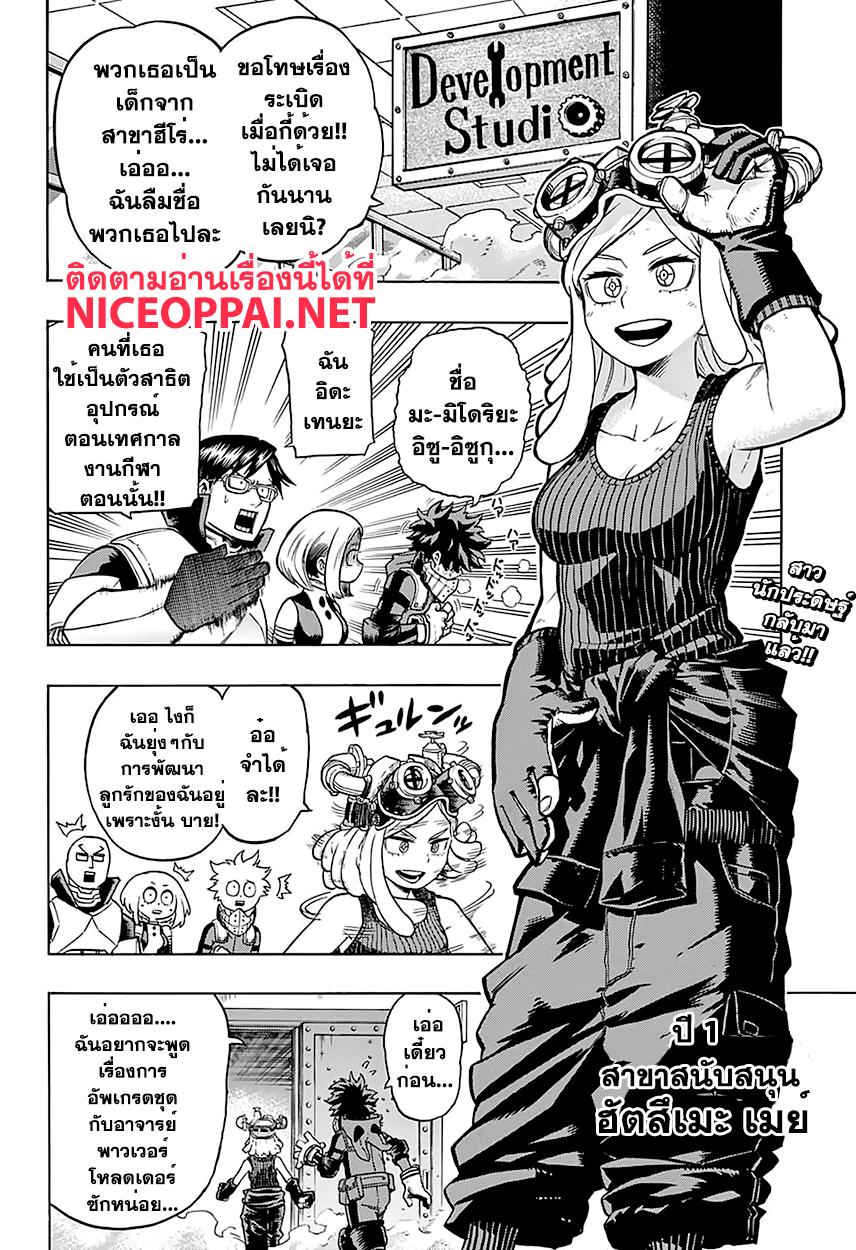 Manga-lc-com อ่านมังงะ อ่านการ์ตูน ออนไลน์ ฟรี Boku no Hero Academia ตอนที่ 1 2 3 4 5 6 7 8 9 10 11 12 13 14 ฟรี ไม่มีโฆษณา Manga-lc - อ่าน มังงะ อ่าน การ์ตูน ออนไลน์ อ่านมังงะ ฟรี