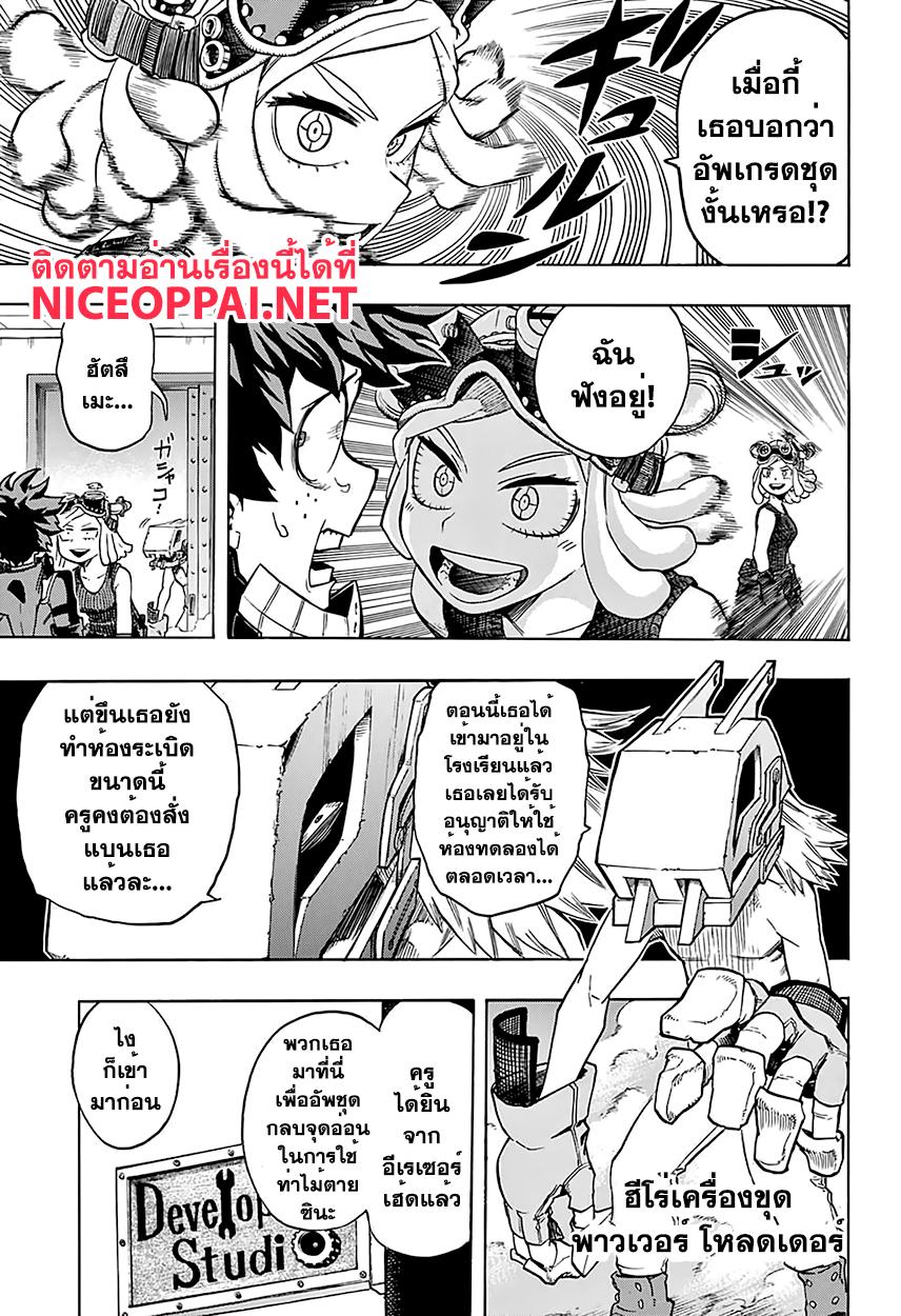Manga-lc-com อ่านมังงะ อ่านการ์ตูน ออนไลน์ ฟรี Boku no Hero Academia ตอนที่ 1 2 3 4 5 6 7 8 9 10 11 12 13 14 ฟรี ไม่มีโฆษณา Manga-lc - อ่าน มังงะ อ่าน การ์ตูน ออนไลน์ อ่านมังงะ ฟรี