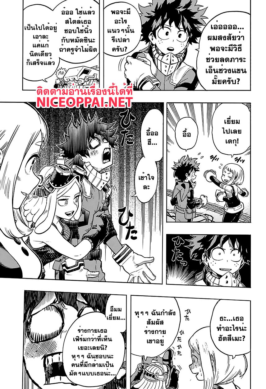 Manga-lc-com อ่านมังงะ อ่านการ์ตูน ออนไลน์ ฟรี Boku no Hero Academia ตอนที่ 1 2 3 4 5 6 7 8 9 10 11 12 13 14 ฟรี ไม่มีโฆษณา Manga-lc - อ่าน มังงะ อ่าน การ์ตูน ออนไลน์ อ่านมังงะ ฟรี