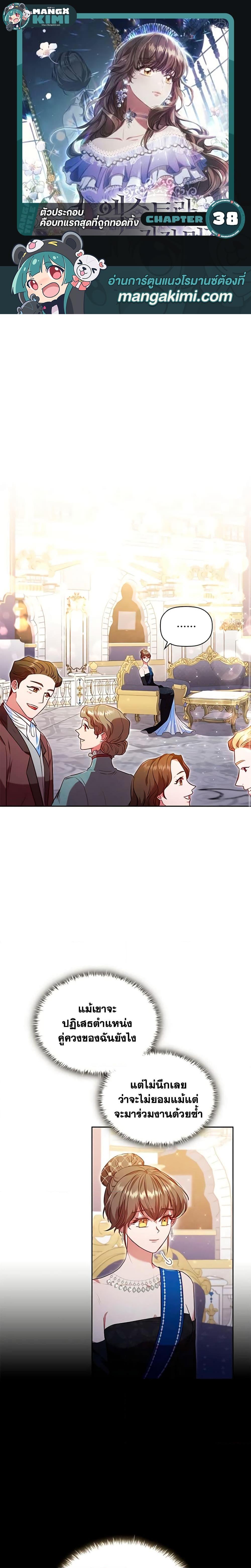 Manga-lc-com อ่านมังงะ อ่านการ์ตูน ออนไลน์ ฟรี An Extra In The Family Is The First To Be Abandoned ตอนที่ 1 2 3 4 5 6 7 8 9 10 11 12 13 14 ฟรี ไม่มีโฆษณา Manga-lc - อ่าน มังงะ อ่าน การ์ตูน ออนไลน์ อ่านมังงะ ฟรี