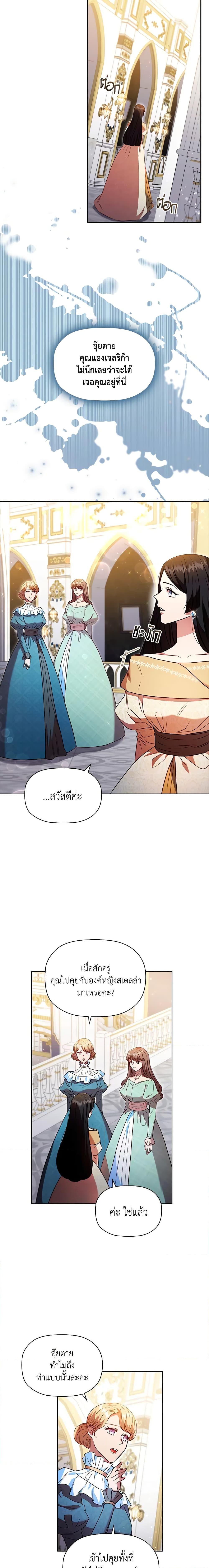 Manga-lc-com อ่านมังงะ อ่านการ์ตูน ออนไลน์ ฟรี An Extra In The Family Is The First To Be Abandoned ตอนที่ 1 2 3 4 5 6 7 8 9 10 11 12 13 14 ฟรี ไม่มีโฆษณา Manga-lc - อ่าน มังงะ อ่าน การ์ตูน ออนไลน์ อ่านมังงะ ฟรี