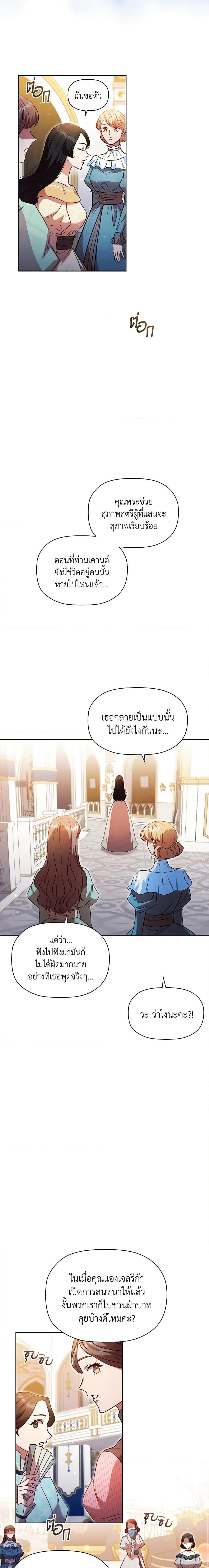 Manga-lc-com อ่านมังงะ อ่านการ์ตูน ออนไลน์ ฟรี An Extra In The Family Is The First To Be Abandoned ตอนที่ 1 2 3 4 5 6 7 8 9 10 11 12 13 14 ฟรี ไม่มีโฆษณา Manga-lc - อ่าน มังงะ อ่าน การ์ตูน ออนไลน์ อ่านมังงะ ฟรี