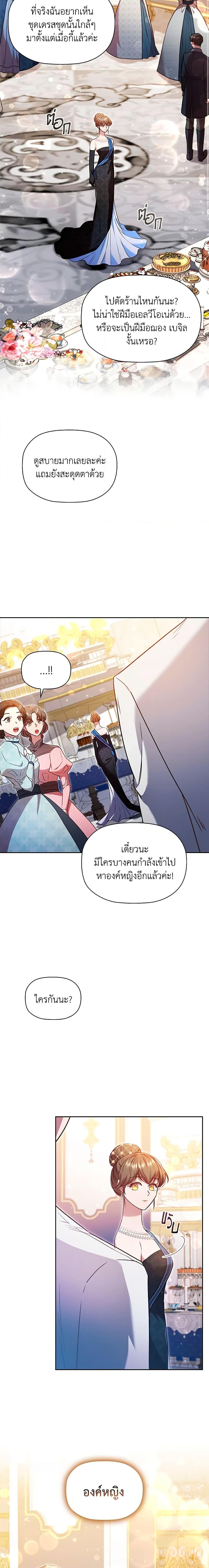Manga-lc-com อ่านมังงะ อ่านการ์ตูน ออนไลน์ ฟรี An Extra In The Family Is The First To Be Abandoned ตอนที่ 1 2 3 4 5 6 7 8 9 10 11 12 13 14 ฟรี ไม่มีโฆษณา Manga-lc - อ่าน มังงะ อ่าน การ์ตูน ออนไลน์ อ่านมังงะ ฟรี