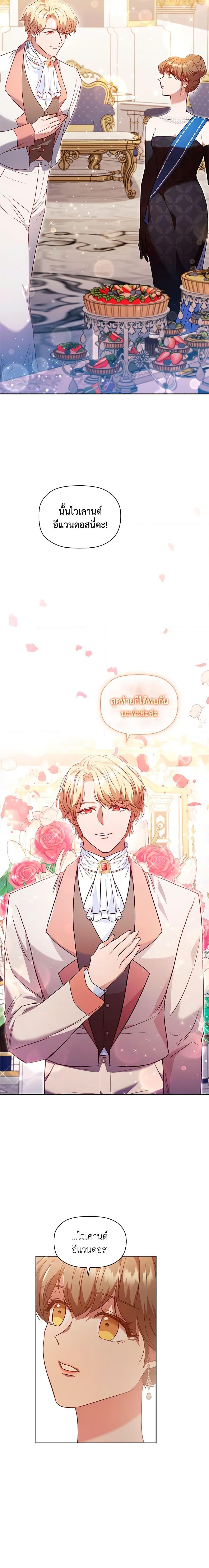 Manga-lc-com อ่านมังงะ อ่านการ์ตูน ออนไลน์ ฟรี An Extra In The Family Is The First To Be Abandoned ตอนที่ 1 2 3 4 5 6 7 8 9 10 11 12 13 14 ฟรี ไม่มีโฆษณา Manga-lc - อ่าน มังงะ อ่าน การ์ตูน ออนไลน์ อ่านมังงะ ฟรี