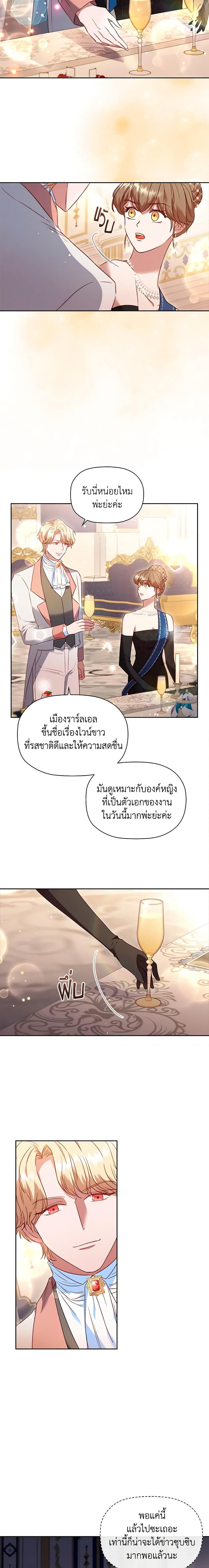 Manga-lc-com อ่านมังงะ อ่านการ์ตูน ออนไลน์ ฟรี An Extra In The Family Is The First To Be Abandoned ตอนที่ 1 2 3 4 5 6 7 8 9 10 11 12 13 14 ฟรี ไม่มีโฆษณา Manga-lc - อ่าน มังงะ อ่าน การ์ตูน ออนไลน์ อ่านมังงะ ฟรี