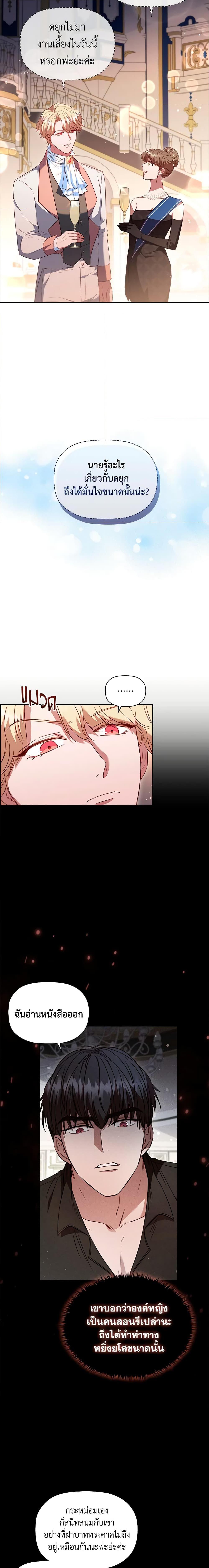 Manga-lc-com อ่านมังงะ อ่านการ์ตูน ออนไลน์ ฟรี An Extra In The Family Is The First To Be Abandoned ตอนที่ 1 2 3 4 5 6 7 8 9 10 11 12 13 14 ฟรี ไม่มีโฆษณา Manga-lc - อ่าน มังงะ อ่าน การ์ตูน ออนไลน์ อ่านมังงะ ฟรี