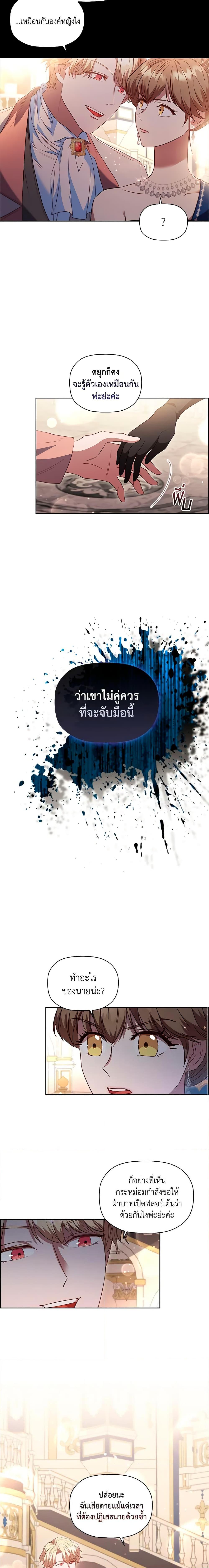 Manga-lc-com อ่านมังงะ อ่านการ์ตูน ออนไลน์ ฟรี An Extra In The Family Is The First To Be Abandoned ตอนที่ 1 2 3 4 5 6 7 8 9 10 11 12 13 14 ฟรี ไม่มีโฆษณา Manga-lc - อ่าน มังงะ อ่าน การ์ตูน ออนไลน์ อ่านมังงะ ฟรี
