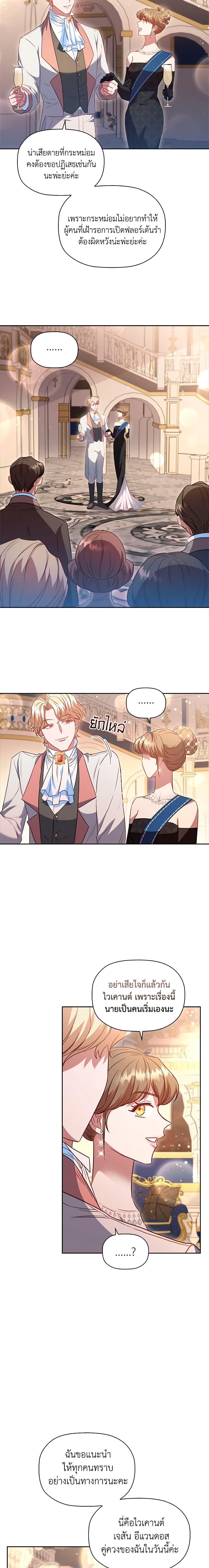 Manga-lc-com อ่านมังงะ อ่านการ์ตูน ออนไลน์ ฟรี An Extra In The Family Is The First To Be Abandoned ตอนที่ 1 2 3 4 5 6 7 8 9 10 11 12 13 14 ฟรี ไม่มีโฆษณา Manga-lc - อ่าน มังงะ อ่าน การ์ตูน ออนไลน์ อ่านมังงะ ฟรี