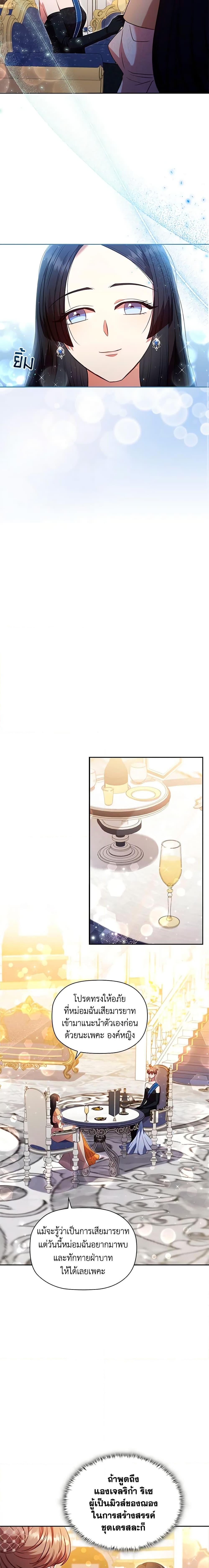 Manga-lc-com อ่านมังงะ อ่านการ์ตูน ออนไลน์ ฟรี An Extra In The Family Is The First To Be Abandoned ตอนที่ 1 2 3 4 5 6 7 8 9 10 11 12 13 14 ฟรี ไม่มีโฆษณา Manga-lc - อ่าน มังงะ อ่าน การ์ตูน ออนไลน์ อ่านมังงะ ฟรี