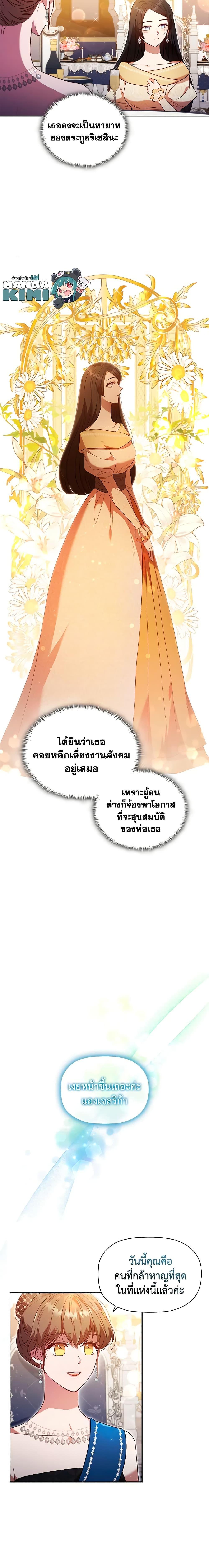 Manga-lc-com อ่านมังงะ อ่านการ์ตูน ออนไลน์ ฟรี An Extra In The Family Is The First To Be Abandoned ตอนที่ 1 2 3 4 5 6 7 8 9 10 11 12 13 14 ฟรี ไม่มีโฆษณา Manga-lc - อ่าน มังงะ อ่าน การ์ตูน ออนไลน์ อ่านมังงะ ฟรี
