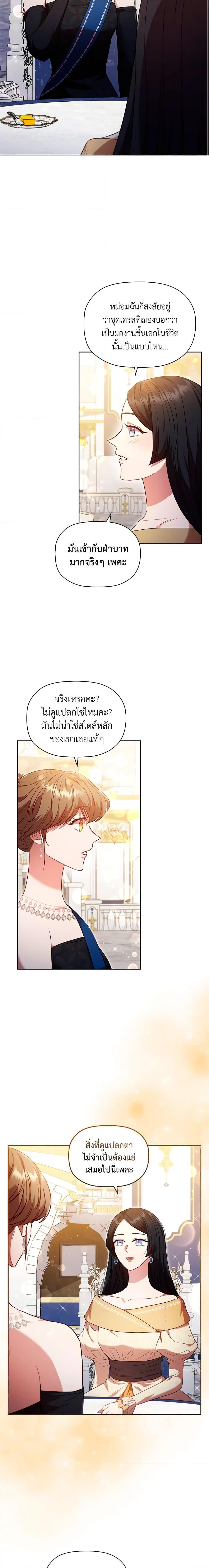 Manga-lc-com อ่านมังงะ อ่านการ์ตูน ออนไลน์ ฟรี An Extra In The Family Is The First To Be Abandoned ตอนที่ 1 2 3 4 5 6 7 8 9 10 11 12 13 14 ฟรี ไม่มีโฆษณา Manga-lc - อ่าน มังงะ อ่าน การ์ตูน ออนไลน์ อ่านมังงะ ฟรี