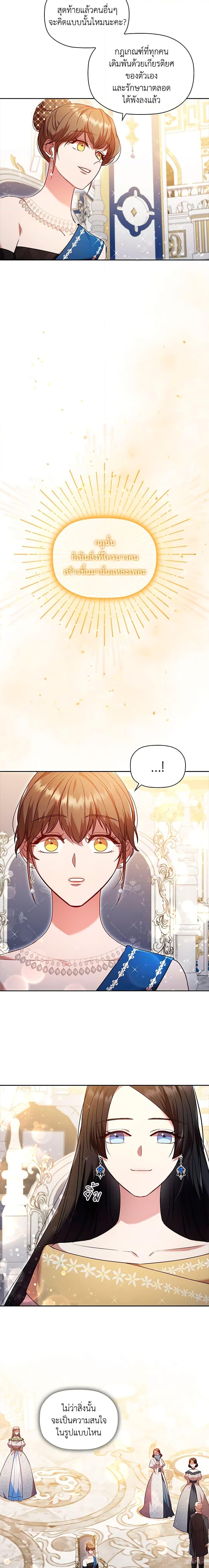 Manga-lc-com อ่านมังงะ อ่านการ์ตูน ออนไลน์ ฟรี An Extra In The Family Is The First To Be Abandoned ตอนที่ 1 2 3 4 5 6 7 8 9 10 11 12 13 14 ฟรี ไม่มีโฆษณา Manga-lc - อ่าน มังงะ อ่าน การ์ตูน ออนไลน์ อ่านมังงะ ฟรี