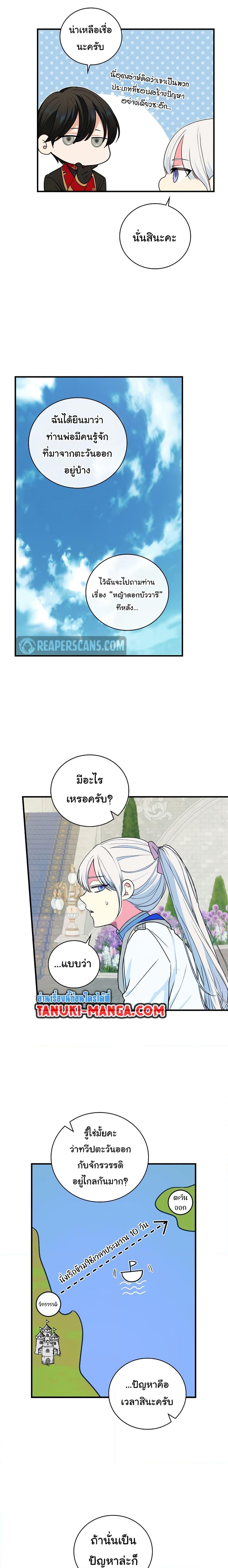 Manga-lc-com อ่านมังงะ อ่านการ์ตูน ออนไลน์ ฟรี Knight of the Frozen Flower ตอนที่ 1 2 3 4 5 6 7 8 9 10 11 12 13 14 ฟรี ไม่มีโฆษณา Manga-lc - อ่าน มังงะ อ่าน การ์ตูน ออนไลน์ อ่านมังงะ ฟรี