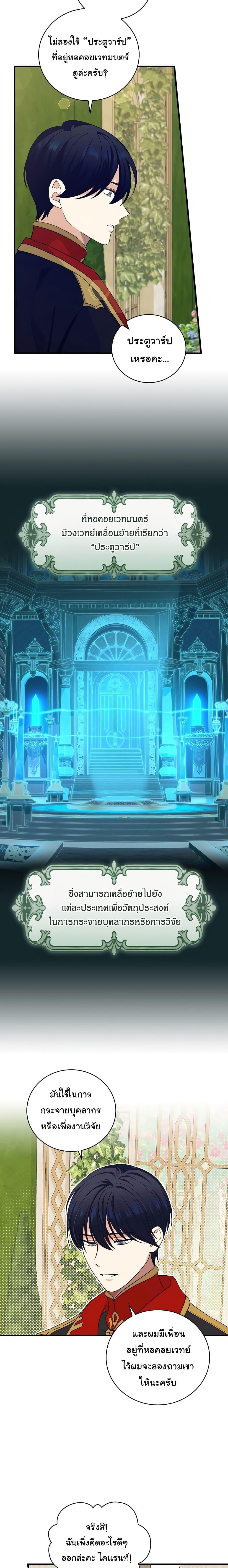 Manga-lc-com อ่านมังงะ อ่านการ์ตูน ออนไลน์ ฟรี Knight of the Frozen Flower ตอนที่ 1 2 3 4 5 6 7 8 9 10 11 12 13 14 ฟรี ไม่มีโฆษณา Manga-lc - อ่าน มังงะ อ่าน การ์ตูน ออนไลน์ อ่านมังงะ ฟรี