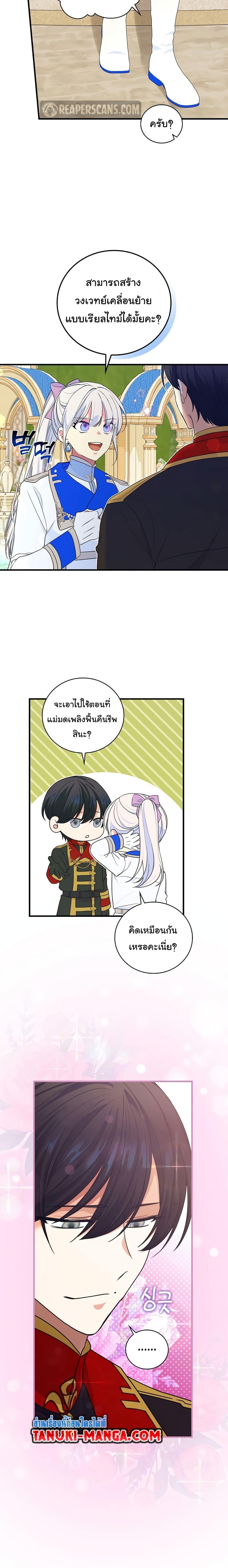 Manga-lc-com อ่านมังงะ อ่านการ์ตูน ออนไลน์ ฟรี Knight of the Frozen Flower ตอนที่ 1 2 3 4 5 6 7 8 9 10 11 12 13 14 ฟรี ไม่มีโฆษณา Manga-lc - อ่าน มังงะ อ่าน การ์ตูน ออนไลน์ อ่านมังงะ ฟรี