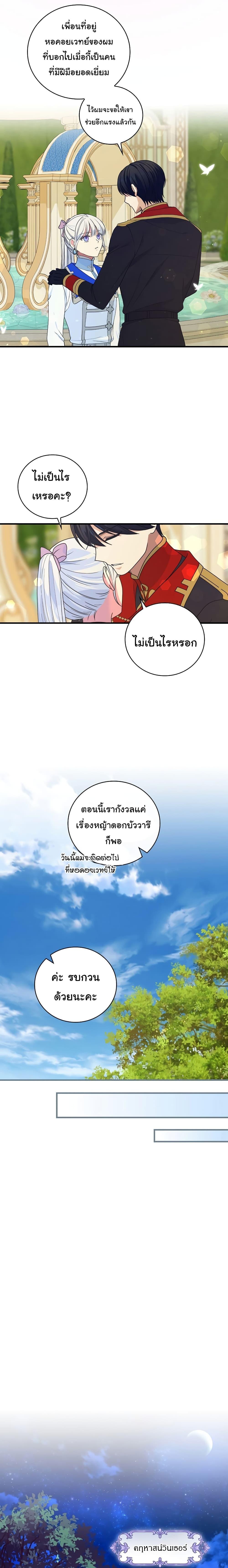 Manga-lc-com อ่านมังงะ อ่านการ์ตูน ออนไลน์ ฟรี Knight of the Frozen Flower ตอนที่ 1 2 3 4 5 6 7 8 9 10 11 12 13 14 ฟรี ไม่มีโฆษณา Manga-lc - อ่าน มังงะ อ่าน การ์ตูน ออนไลน์ อ่านมังงะ ฟรี