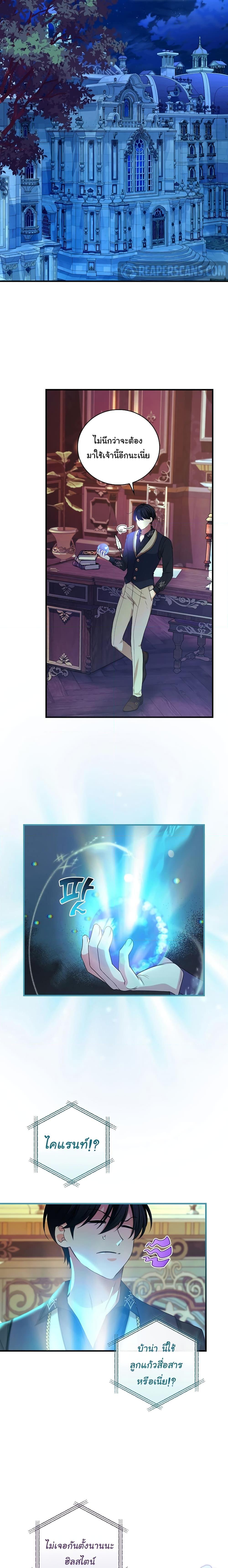 Manga-lc-com อ่านมังงะ อ่านการ์ตูน ออนไลน์ ฟรี Knight of the Frozen Flower ตอนที่ 1 2 3 4 5 6 7 8 9 10 11 12 13 14 ฟรี ไม่มีโฆษณา Manga-lc - อ่าน มังงะ อ่าน การ์ตูน ออนไลน์ อ่านมังงะ ฟรี