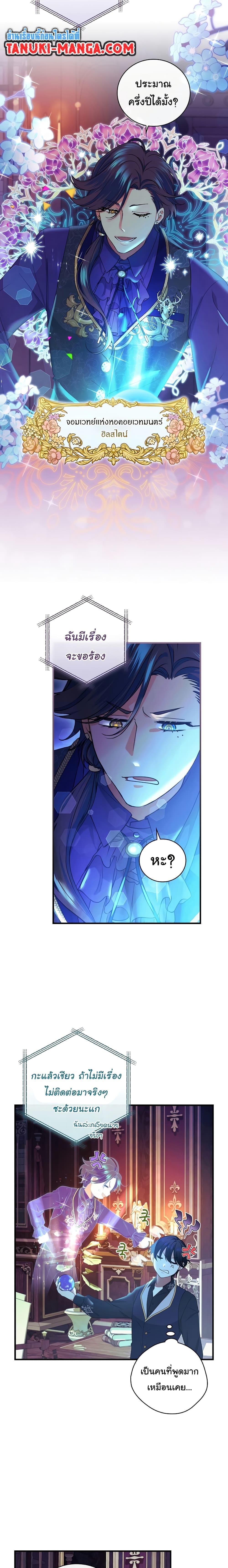 Manga-lc-com อ่านมังงะ อ่านการ์ตูน ออนไลน์ ฟรี Knight of the Frozen Flower ตอนที่ 1 2 3 4 5 6 7 8 9 10 11 12 13 14 ฟรี ไม่มีโฆษณา Manga-lc - อ่าน มังงะ อ่าน การ์ตูน ออนไลน์ อ่านมังงะ ฟรี