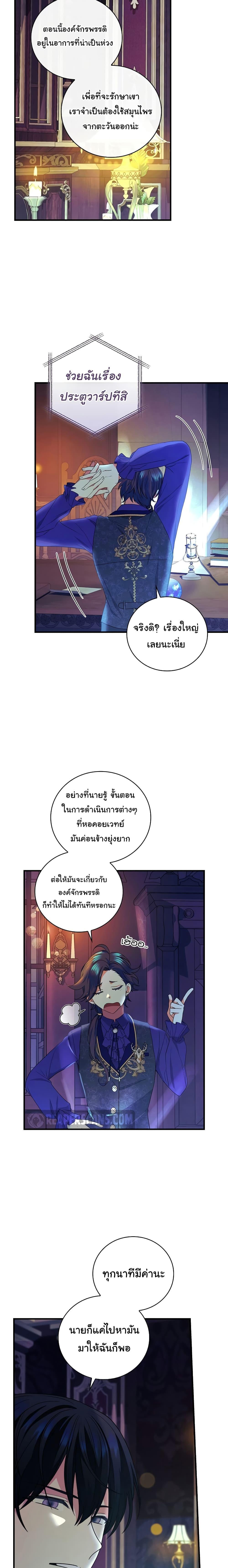 Manga-lc-com อ่านมังงะ อ่านการ์ตูน ออนไลน์ ฟรี Knight of the Frozen Flower ตอนที่ 1 2 3 4 5 6 7 8 9 10 11 12 13 14 ฟรี ไม่มีโฆษณา Manga-lc - อ่าน มังงะ อ่าน การ์ตูน ออนไลน์ อ่านมังงะ ฟรี