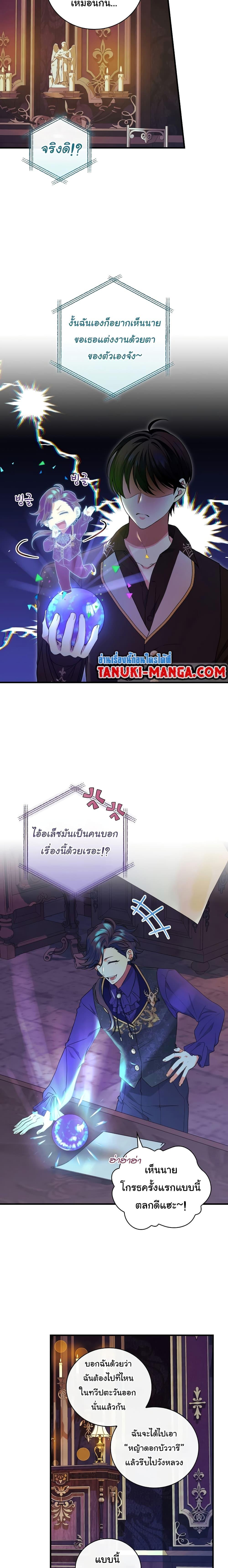 Manga-lc-com อ่านมังงะ อ่านการ์ตูน ออนไลน์ ฟรี Knight of the Frozen Flower ตอนที่ 1 2 3 4 5 6 7 8 9 10 11 12 13 14 ฟรี ไม่มีโฆษณา Manga-lc - อ่าน มังงะ อ่าน การ์ตูน ออนไลน์ อ่านมังงะ ฟรี