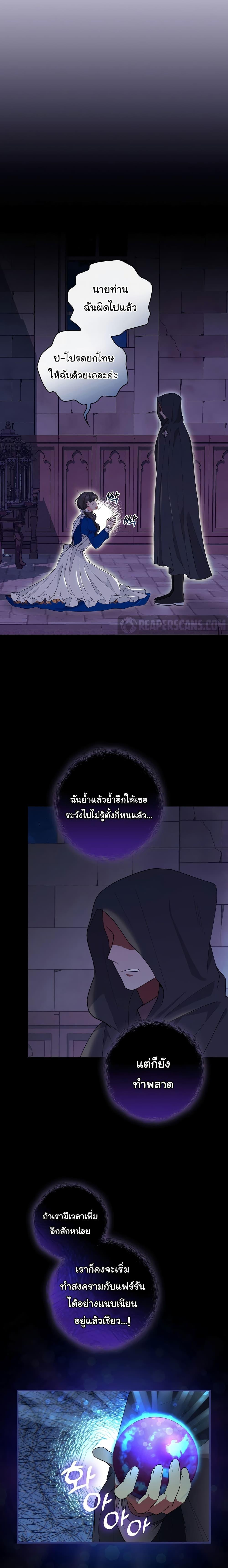 Manga-lc-com อ่านมังงะ อ่านการ์ตูน ออนไลน์ ฟรี Knight of the Frozen Flower ตอนที่ 1 2 3 4 5 6 7 8 9 10 11 12 13 14 ฟรี ไม่มีโฆษณา Manga-lc - อ่าน มังงะ อ่าน การ์ตูน ออนไลน์ อ่านมังงะ ฟรี