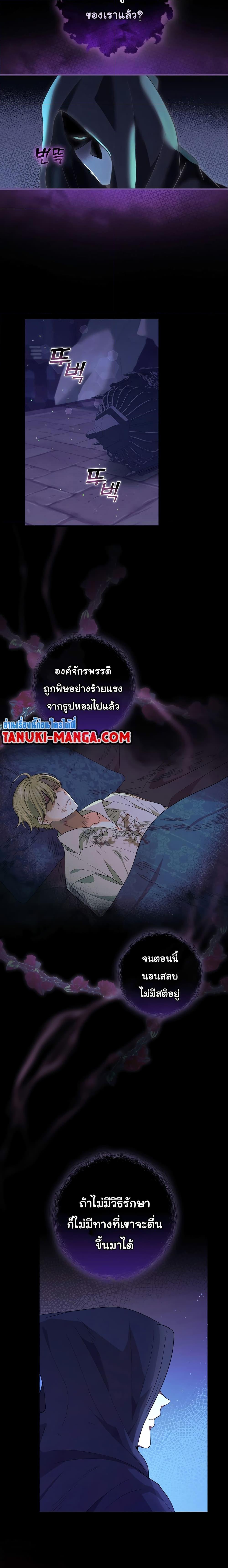 Manga-lc-com อ่านมังงะ อ่านการ์ตูน ออนไลน์ ฟรี Knight of the Frozen Flower ตอนที่ 1 2 3 4 5 6 7 8 9 10 11 12 13 14 ฟรี ไม่มีโฆษณา Manga-lc - อ่าน มังงะ อ่าน การ์ตูน ออนไลน์ อ่านมังงะ ฟรี
