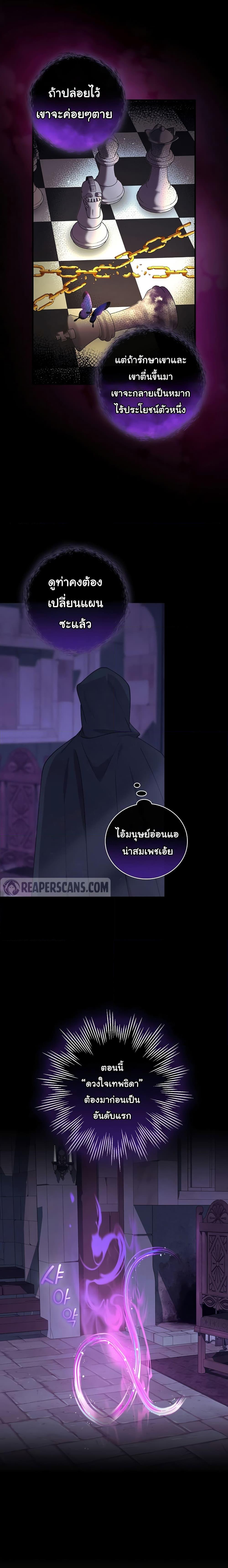 Manga-lc-com อ่านมังงะ อ่านการ์ตูน ออนไลน์ ฟรี Knight of the Frozen Flower ตอนที่ 1 2 3 4 5 6 7 8 9 10 11 12 13 14 ฟรี ไม่มีโฆษณา Manga-lc - อ่าน มังงะ อ่าน การ์ตูน ออนไลน์ อ่านมังงะ ฟรี