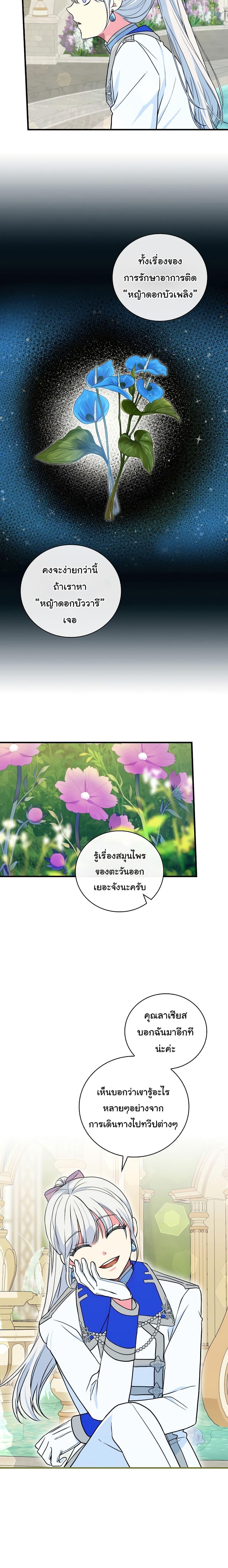 Manga-lc-com อ่านมังงะ อ่านการ์ตูน ออนไลน์ ฟรี Knight of the Frozen Flower ตอนที่ 1 2 3 4 5 6 7 8 9 10 11 12 13 14 ฟรี ไม่มีโฆษณา Manga-lc - อ่าน มังงะ อ่าน การ์ตูน ออนไลน์ อ่านมังงะ ฟรี