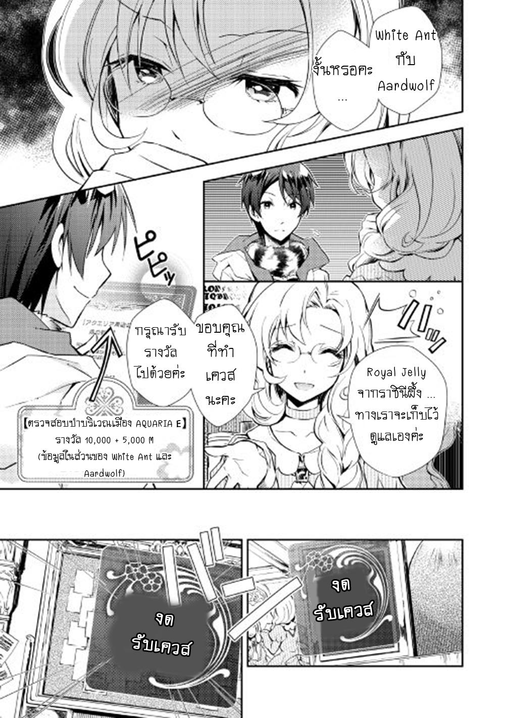 Manga-lc-com อ่านมังงะ อ่านการ์ตูน ออนไลน์ ฟรี Nonbiri VRMMOki ตอนที่ 1 2 3 4 5 6 7 8 9 10 11 12 13 14 ฟรี ไม่มีโฆษณา Manga-lc - อ่าน มังงะ อ่าน การ์ตูน ออนไลน์ อ่านมังงะ ฟรี