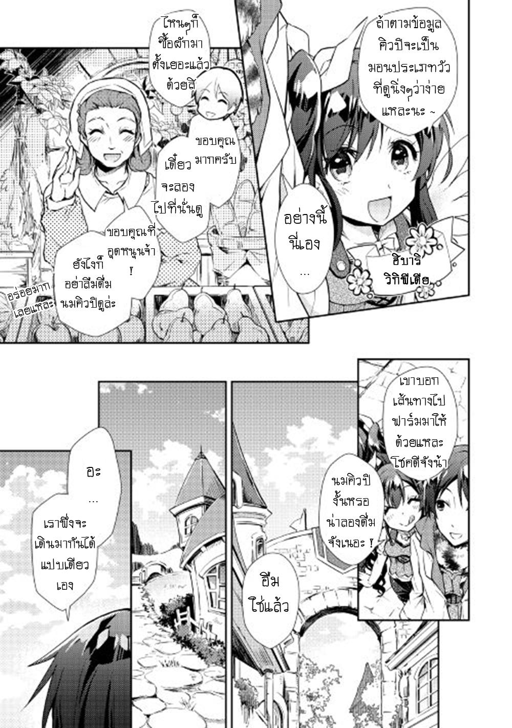 Manga-lc-com อ่านมังงะ อ่านการ์ตูน ออนไลน์ ฟรี Nonbiri VRMMOki ตอนที่ 1 2 3 4 5 6 7 8 9 10 11 12 13 14 ฟรี ไม่มีโฆษณา Manga-lc - อ่าน มังงะ อ่าน การ์ตูน ออนไลน์ อ่านมังงะ ฟรี